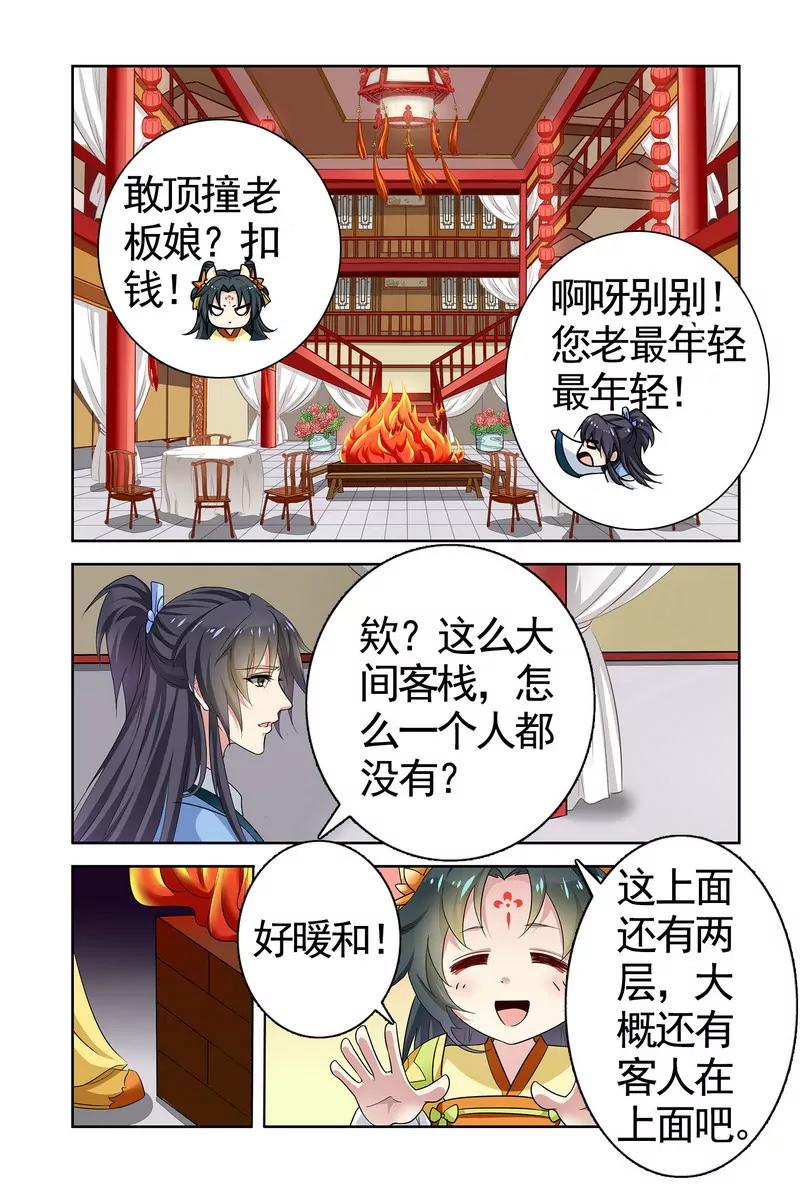 第474期268