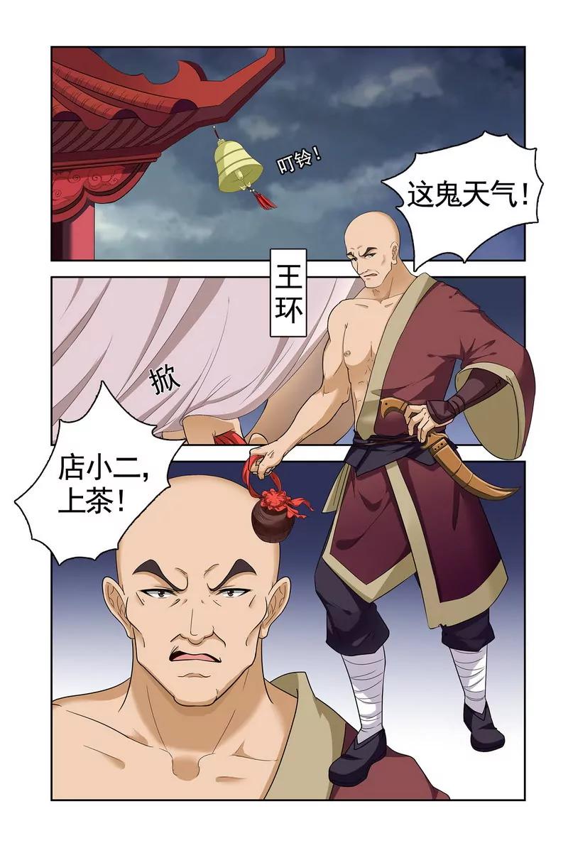 第474期269