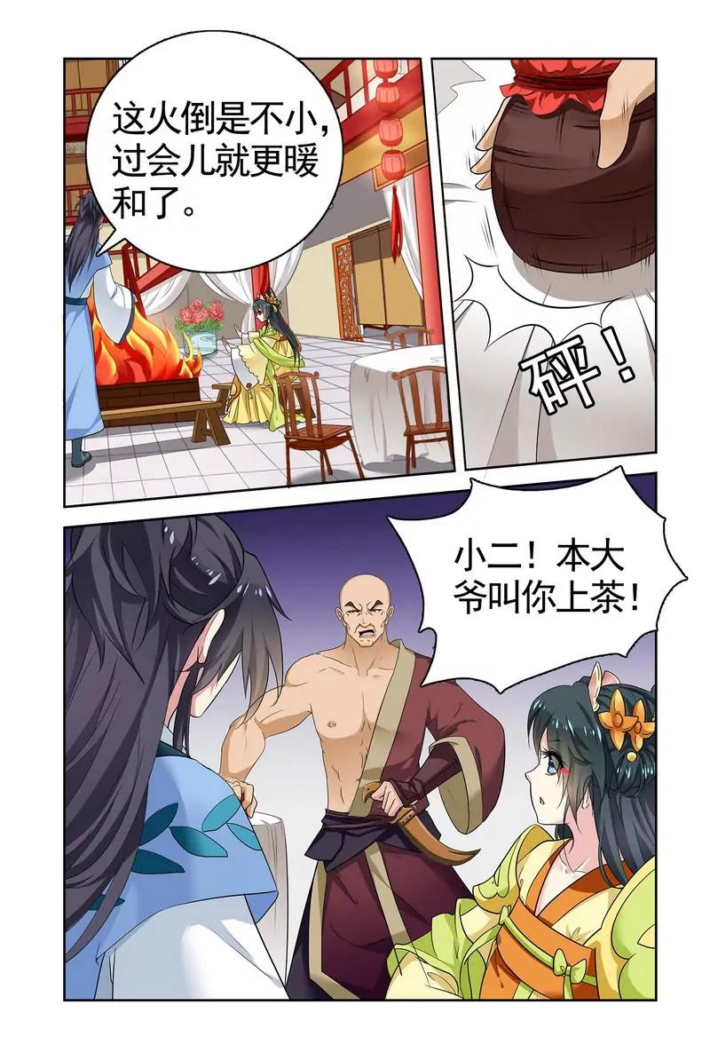 第474期270