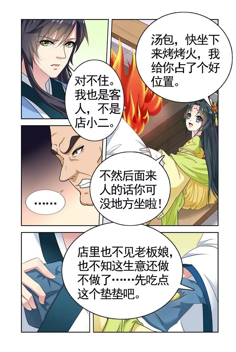 第474期271