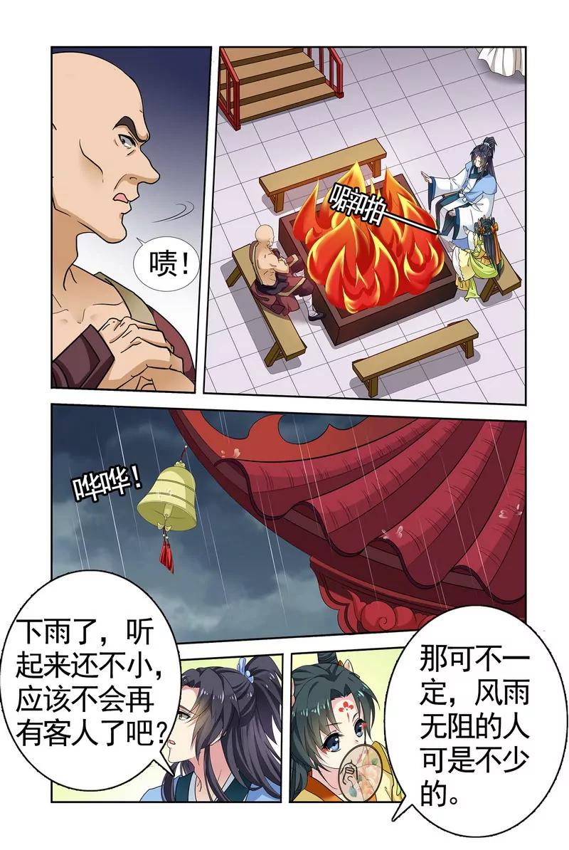 第474期272