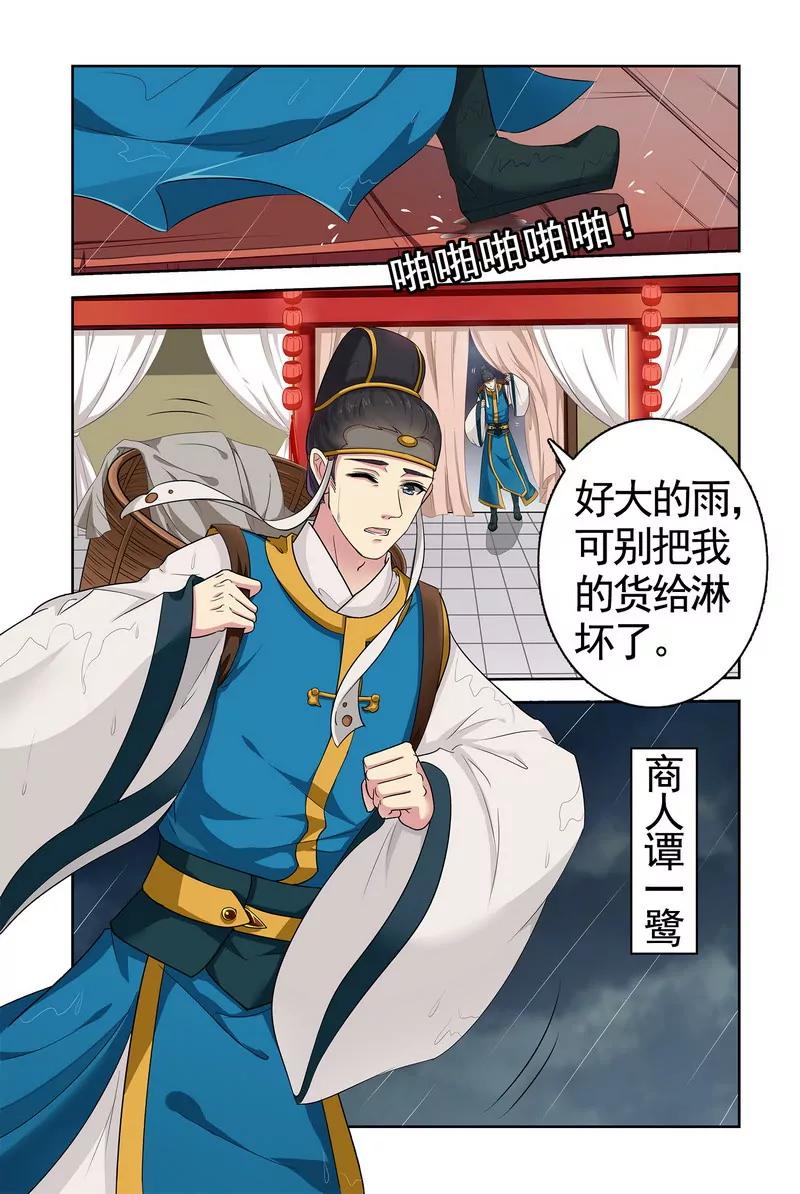 第474期273