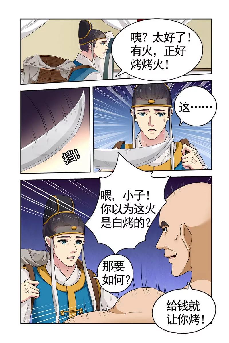 第474期274