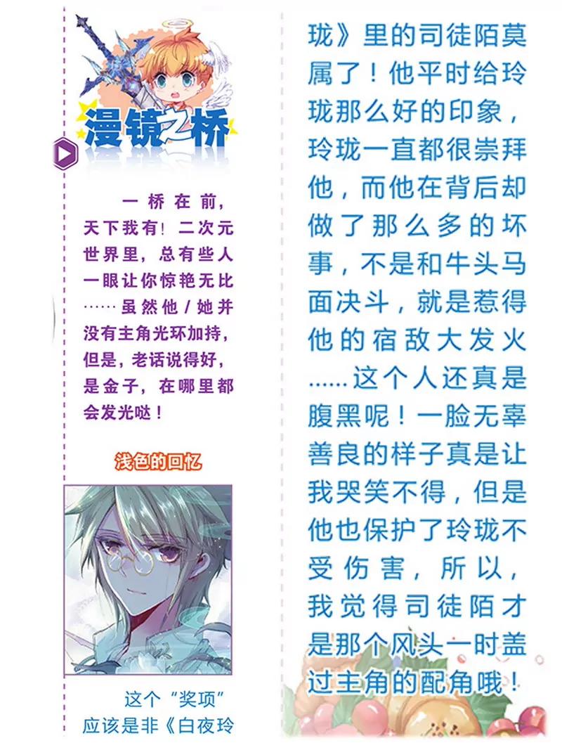 第474期281