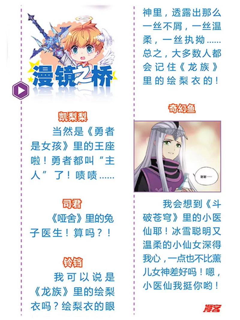 第474期283