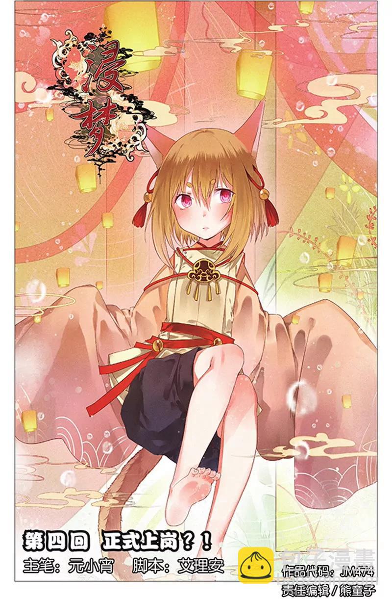 第474期284