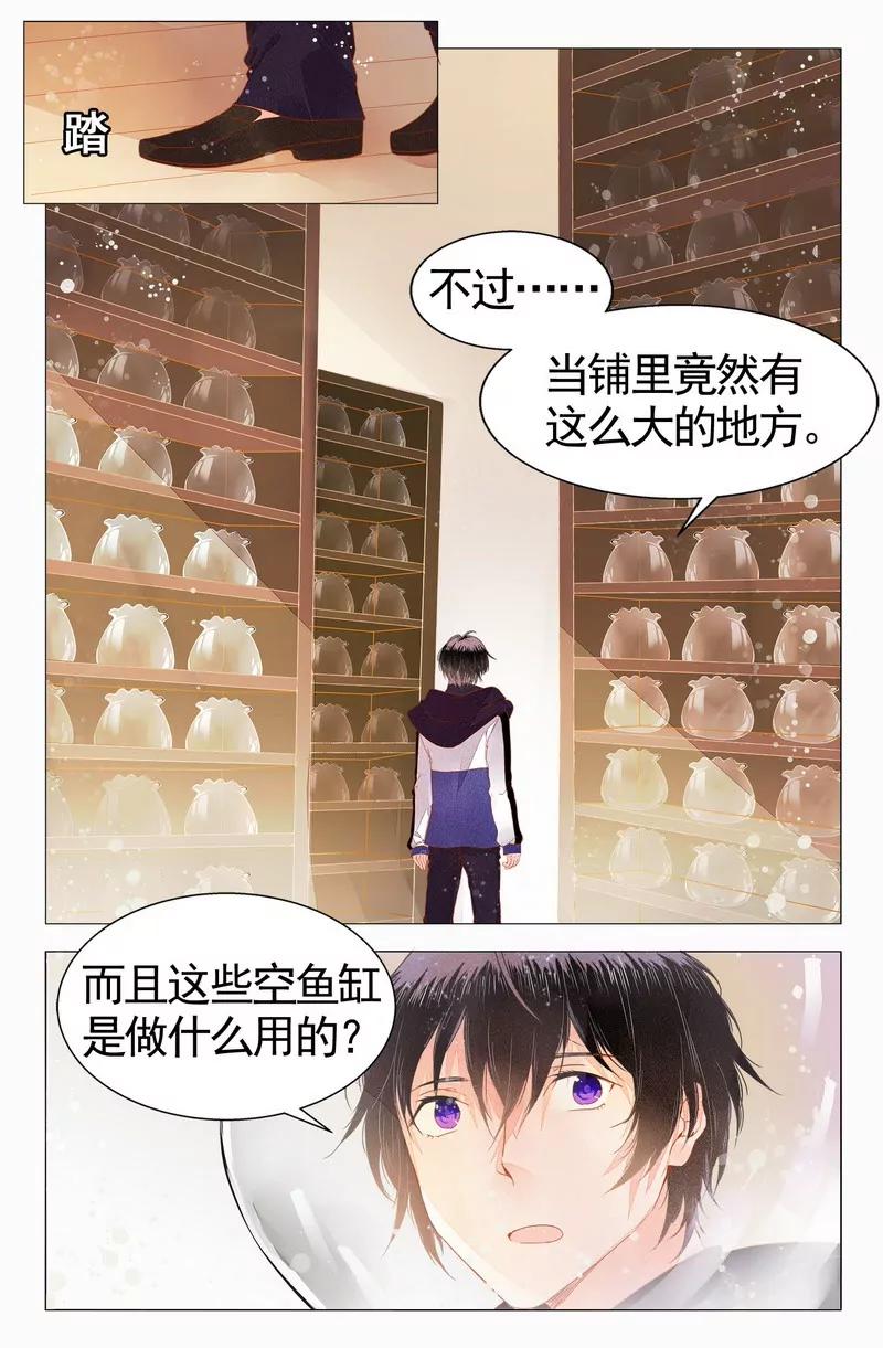 第474期289