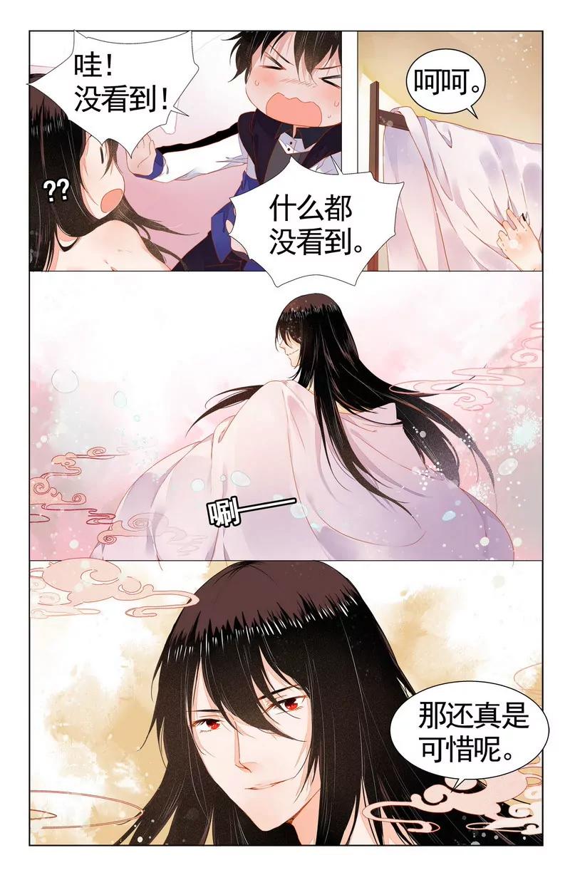 第474期295