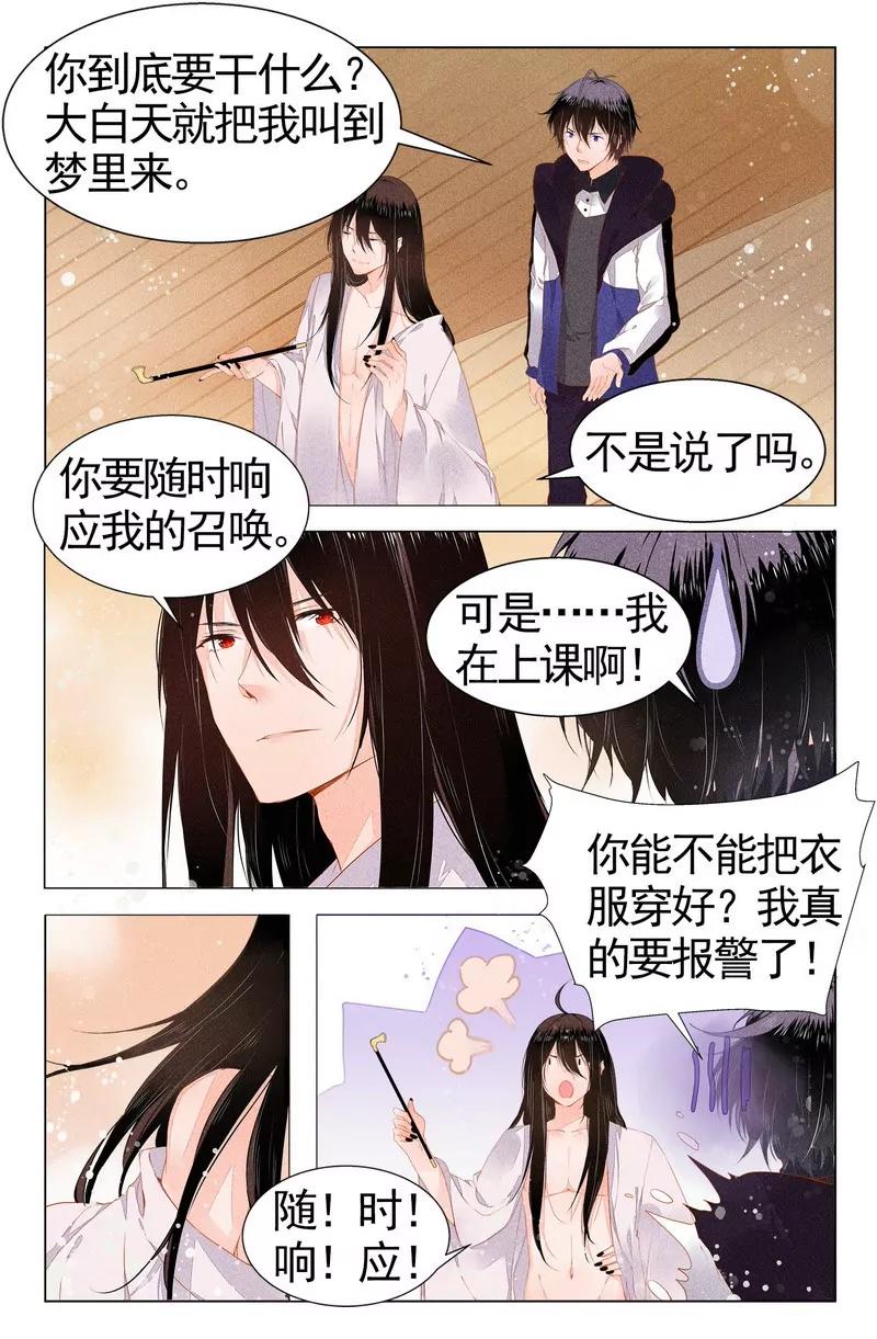 第474期296