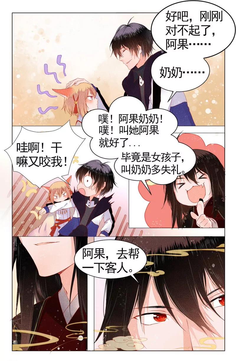 第474期299