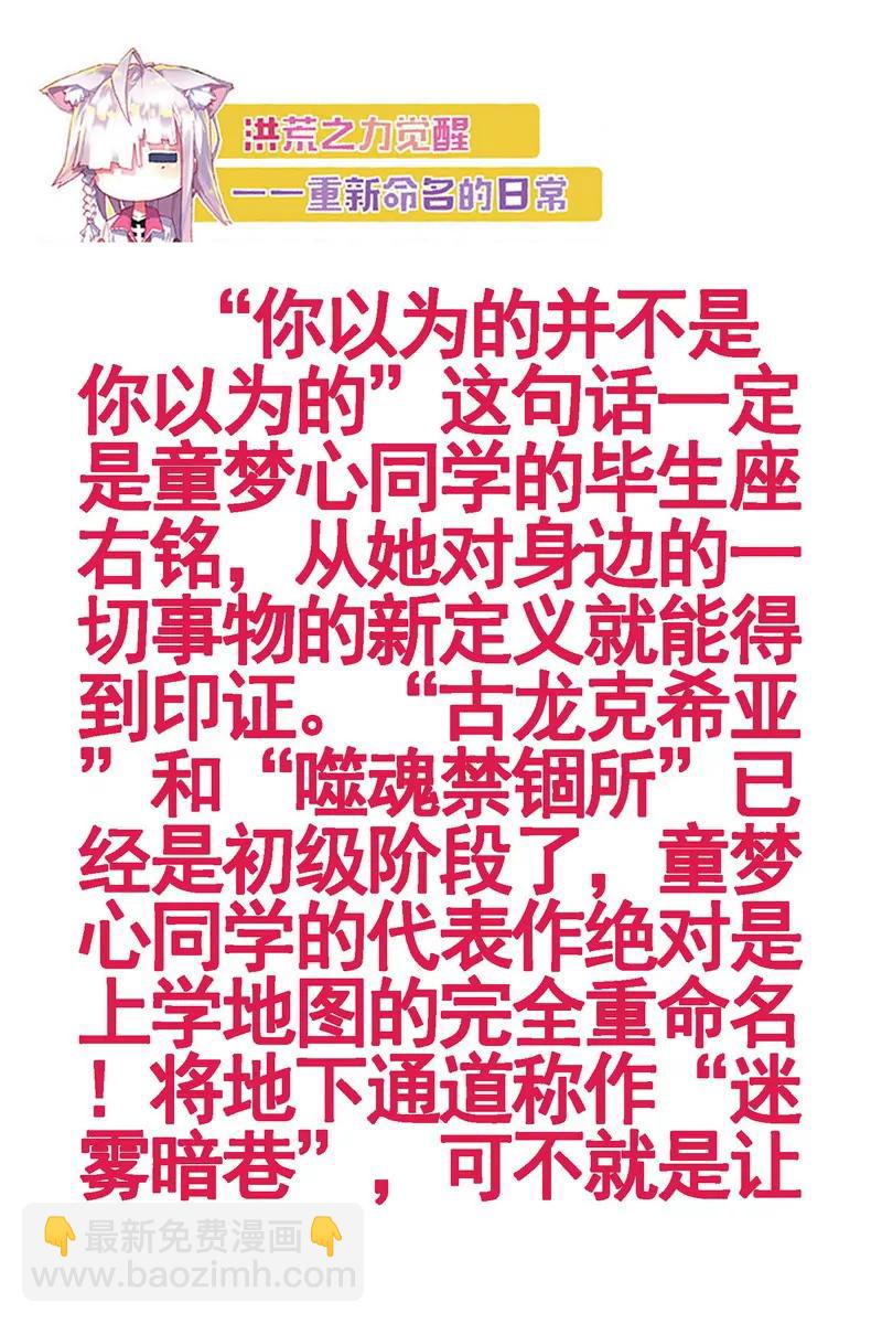 第474期3