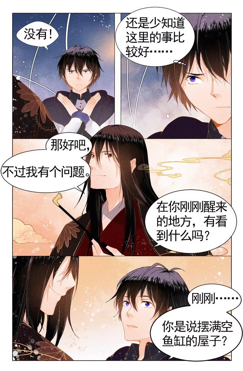 第474期301