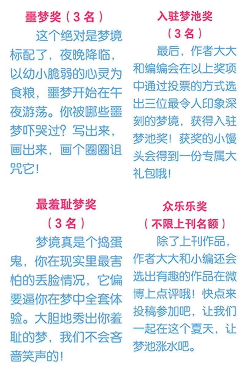 第474期311