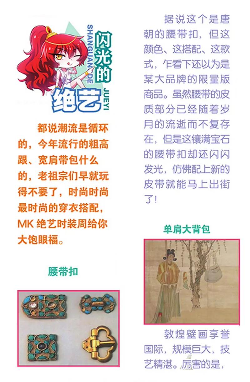 第474期312