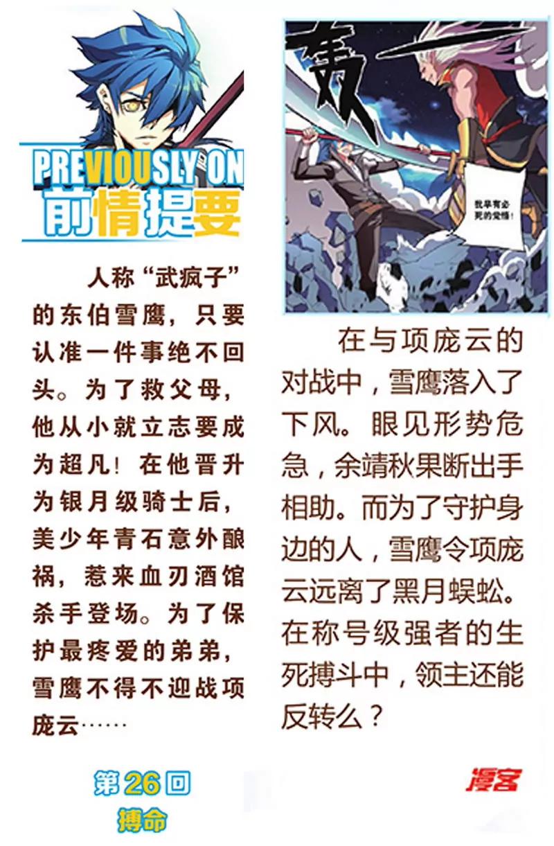 第474期315