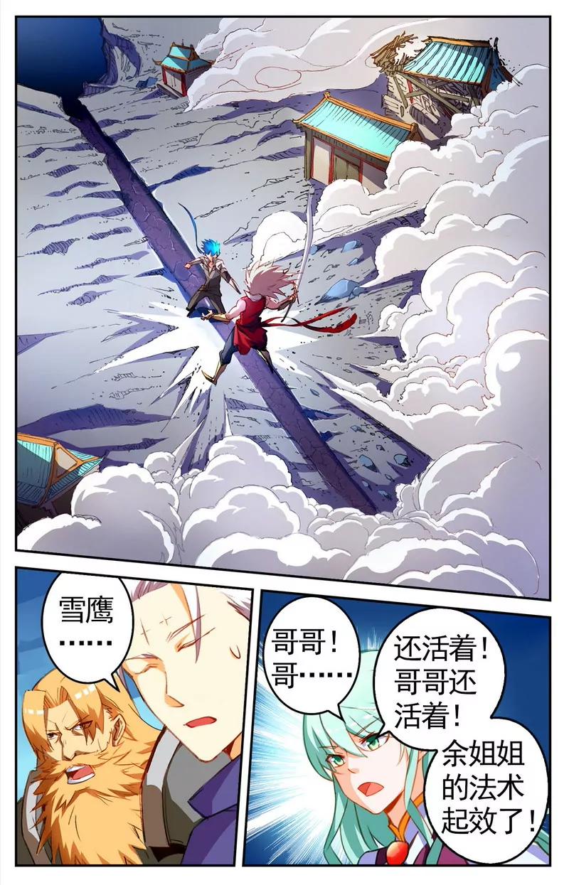 第474期316