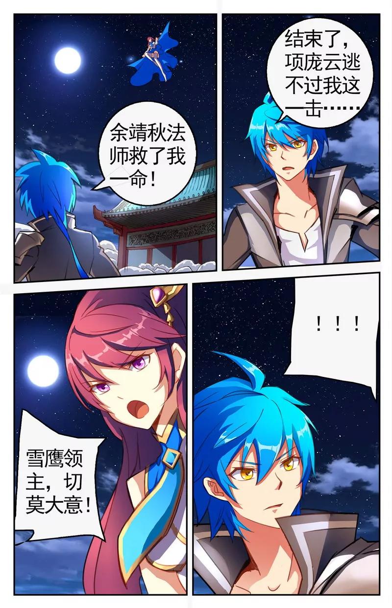 第474期319