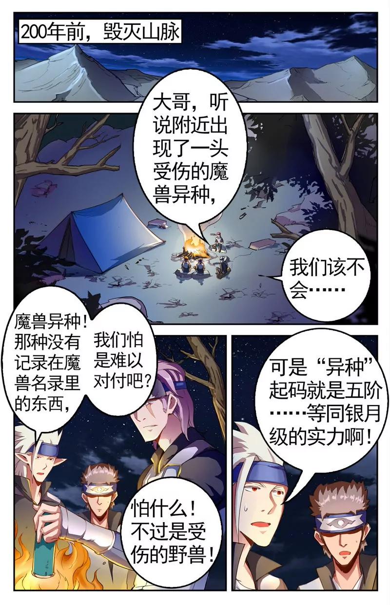第474期330
