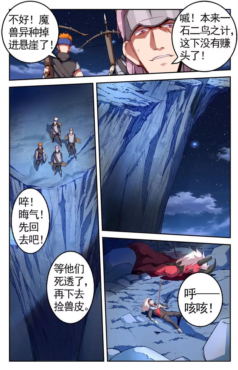 第474期336