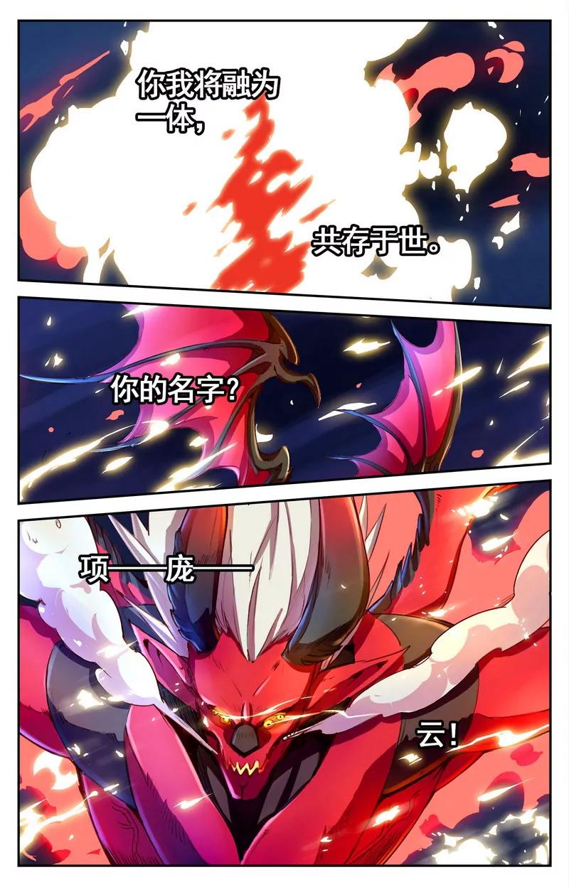 第474期340