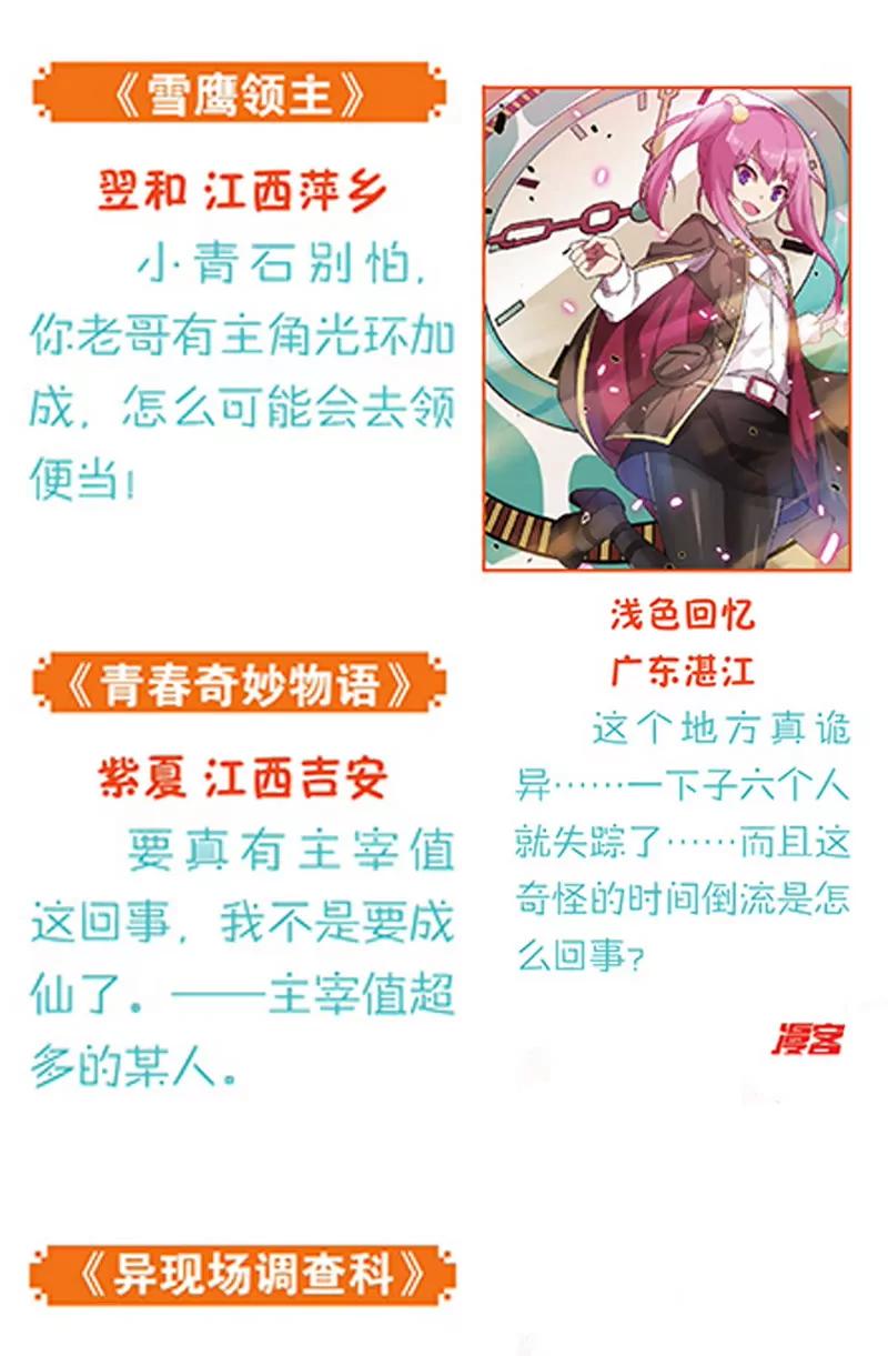 第474期344