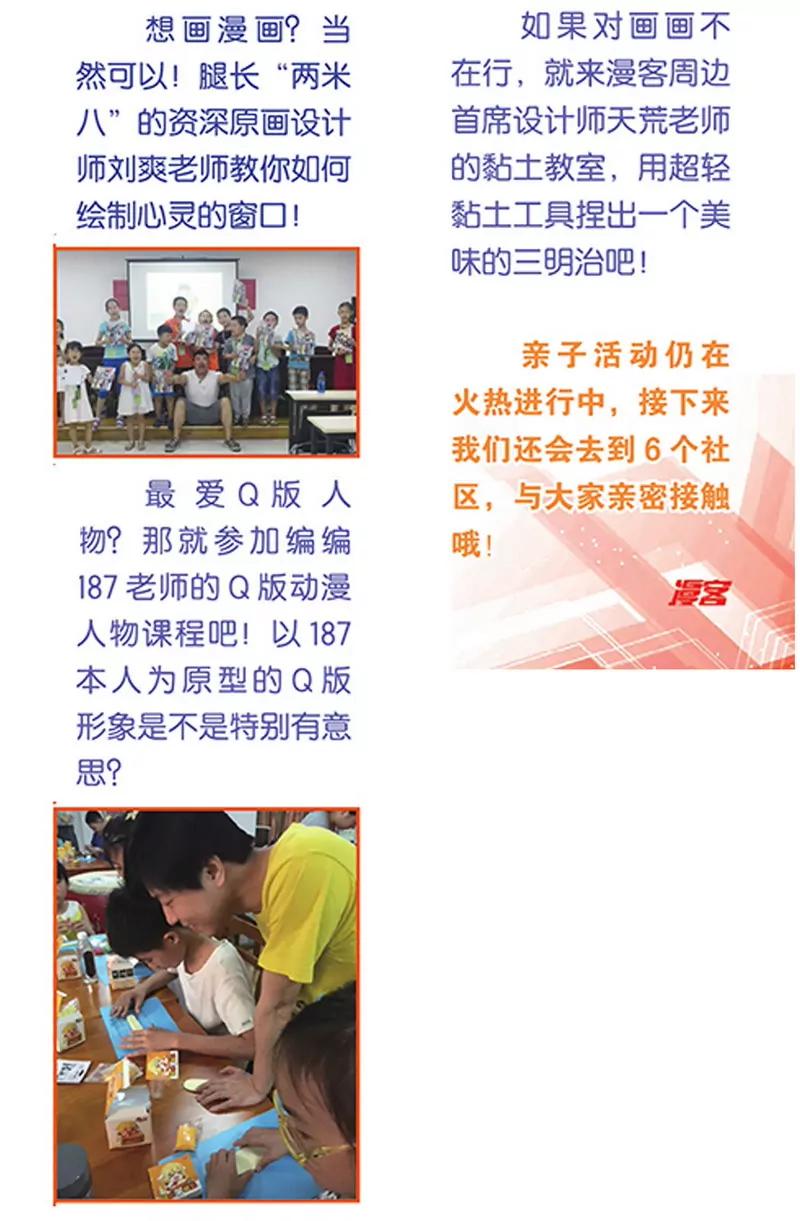 第474期346