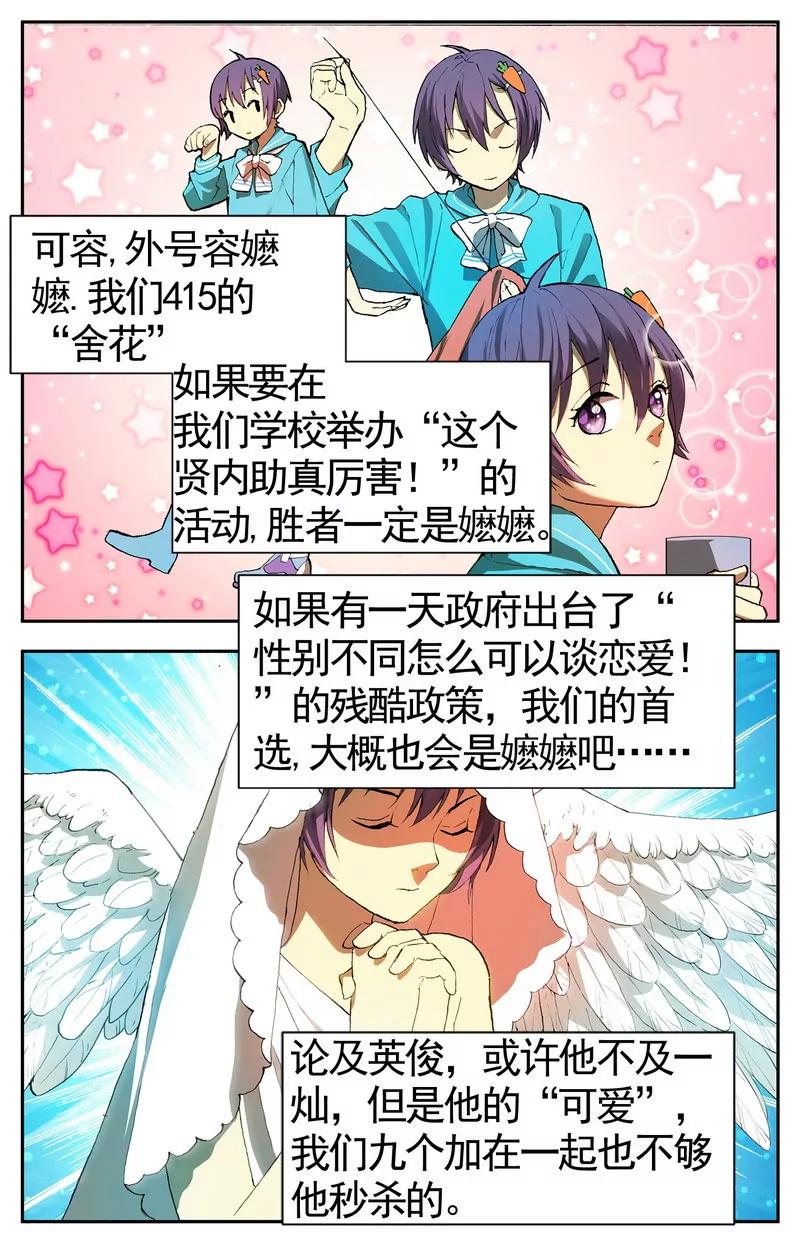 第474期349