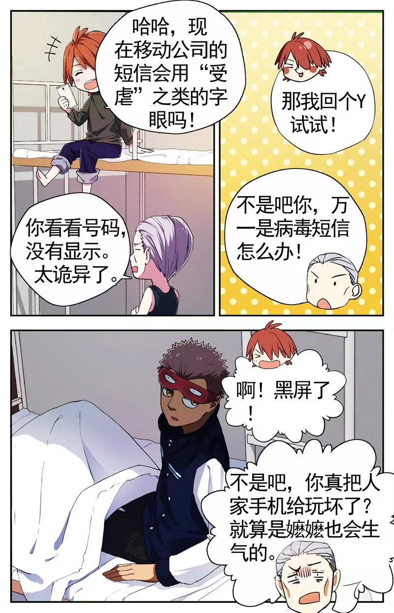第474期351