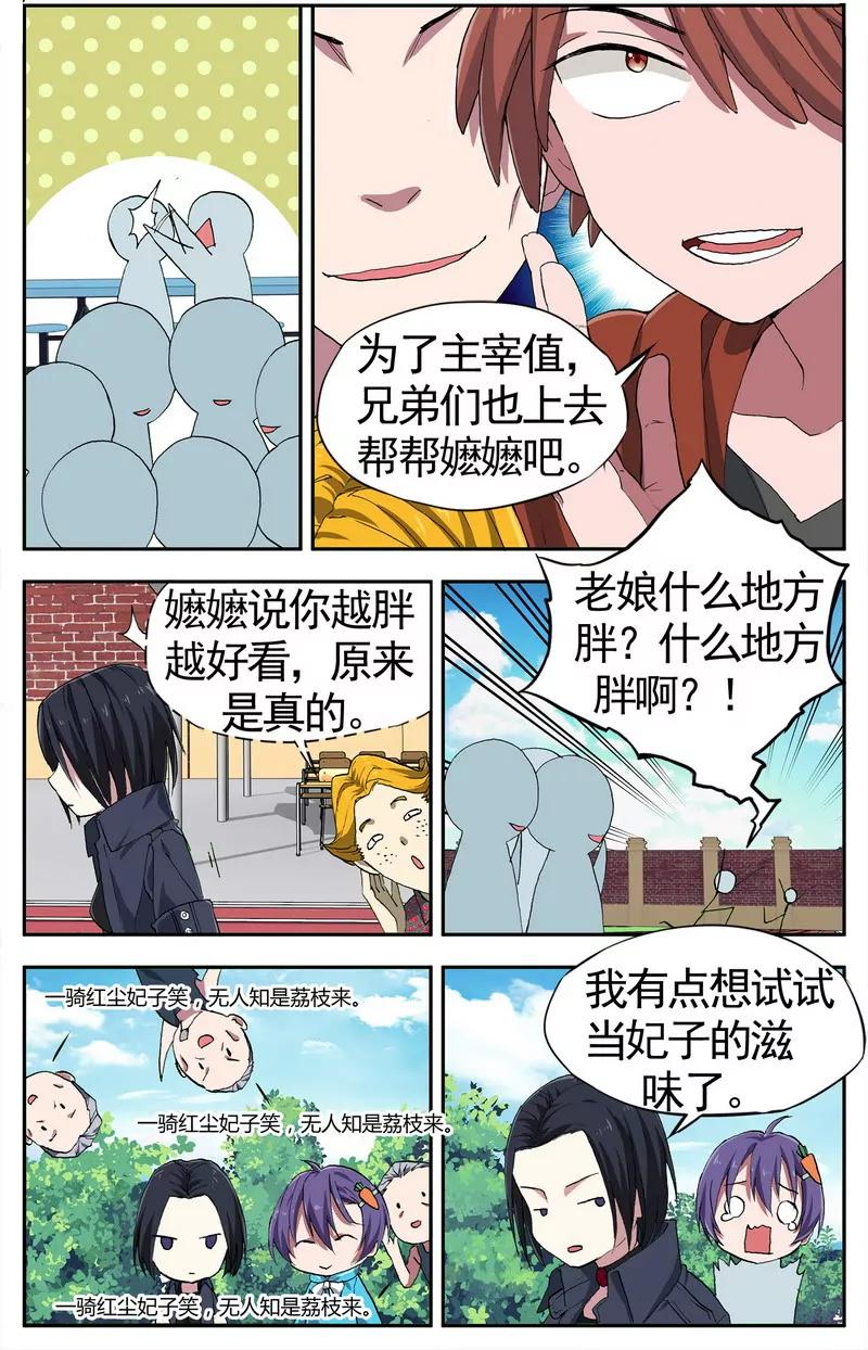 第474期363