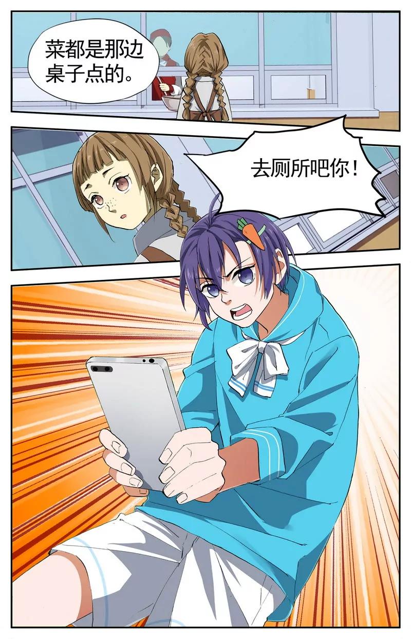 第474期369
