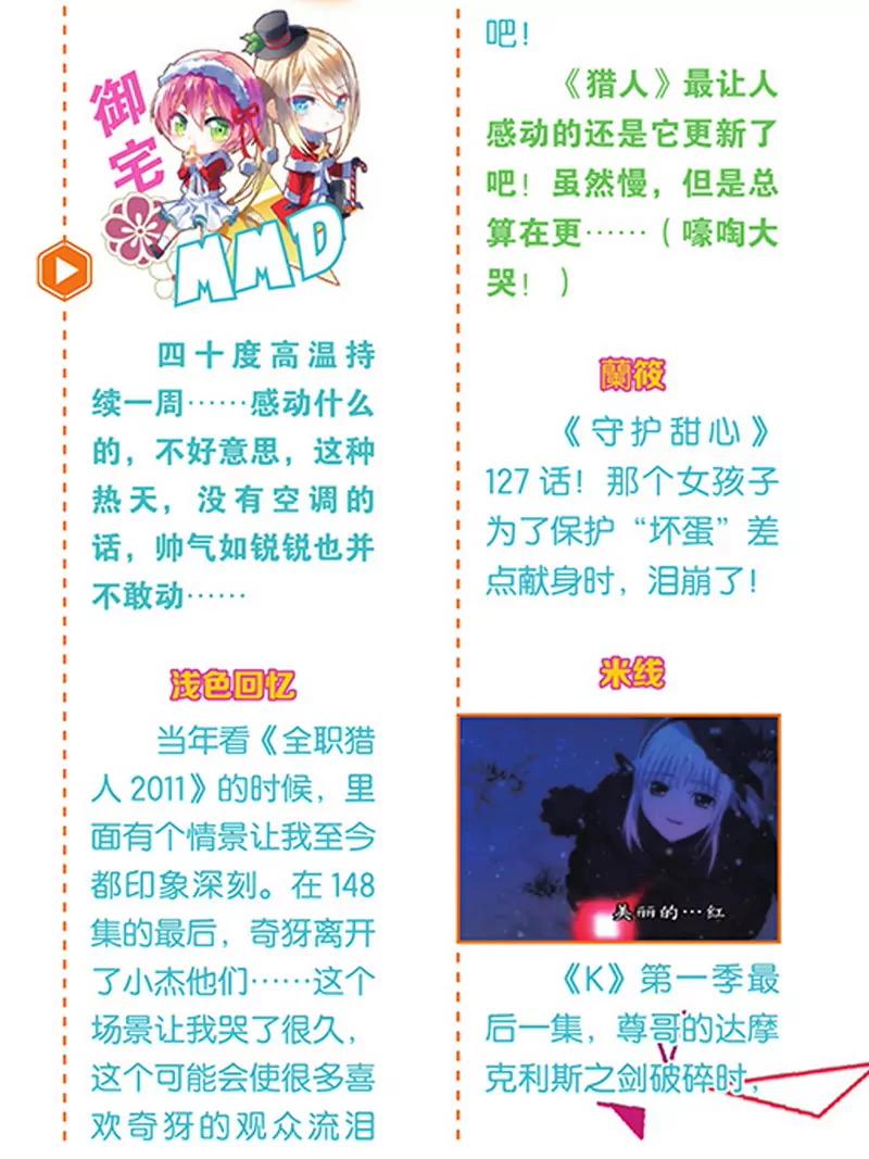 第474期372