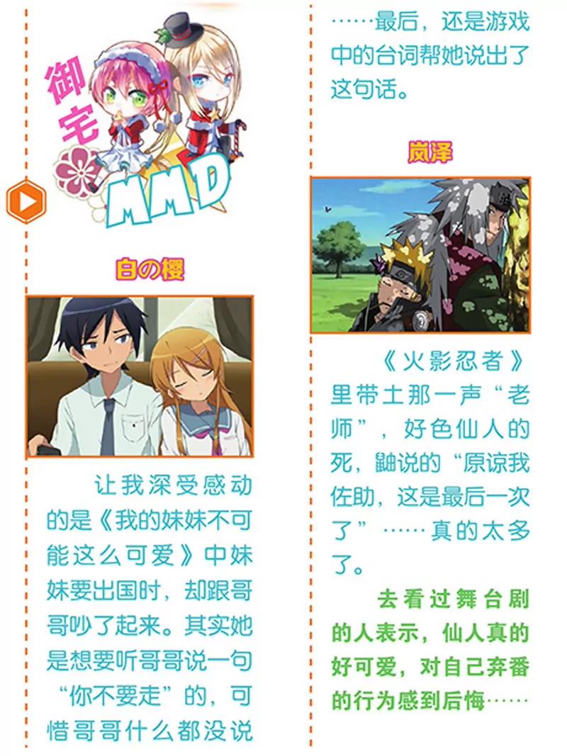 第474期378