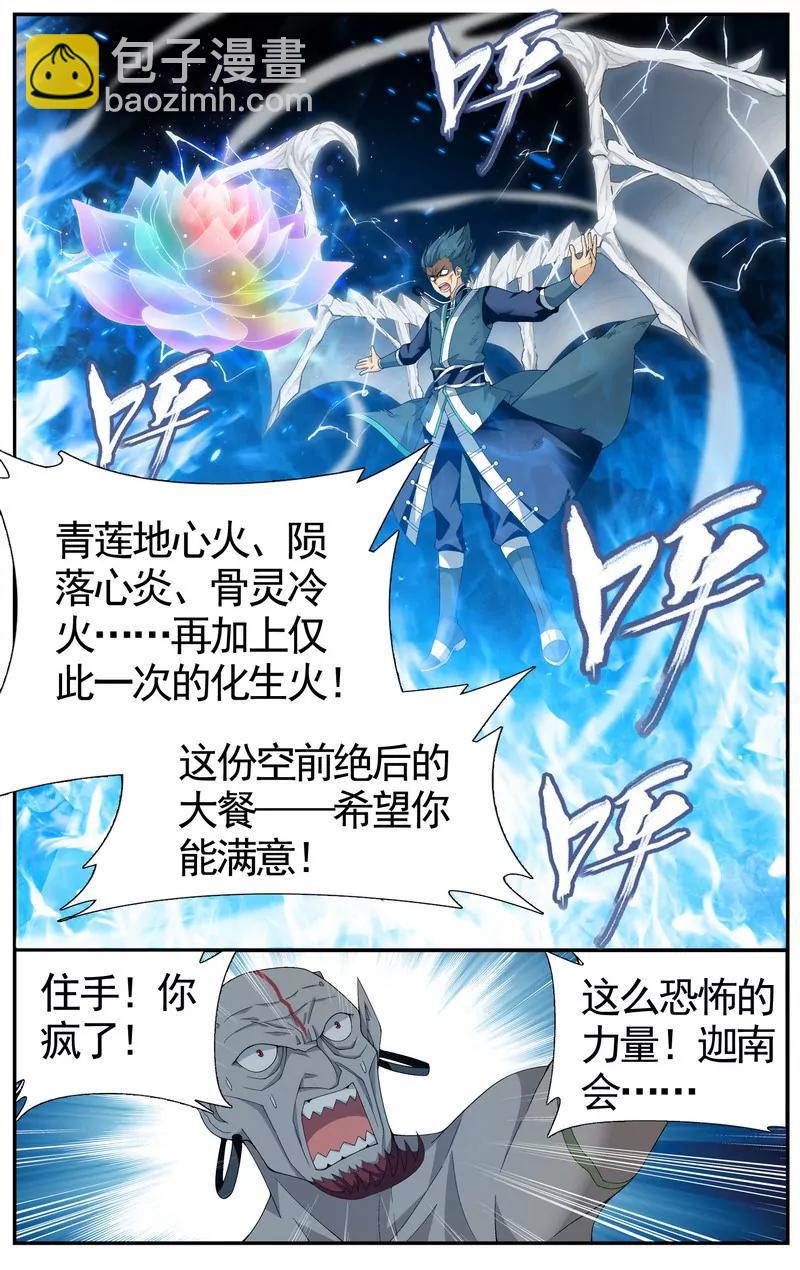 第474期38