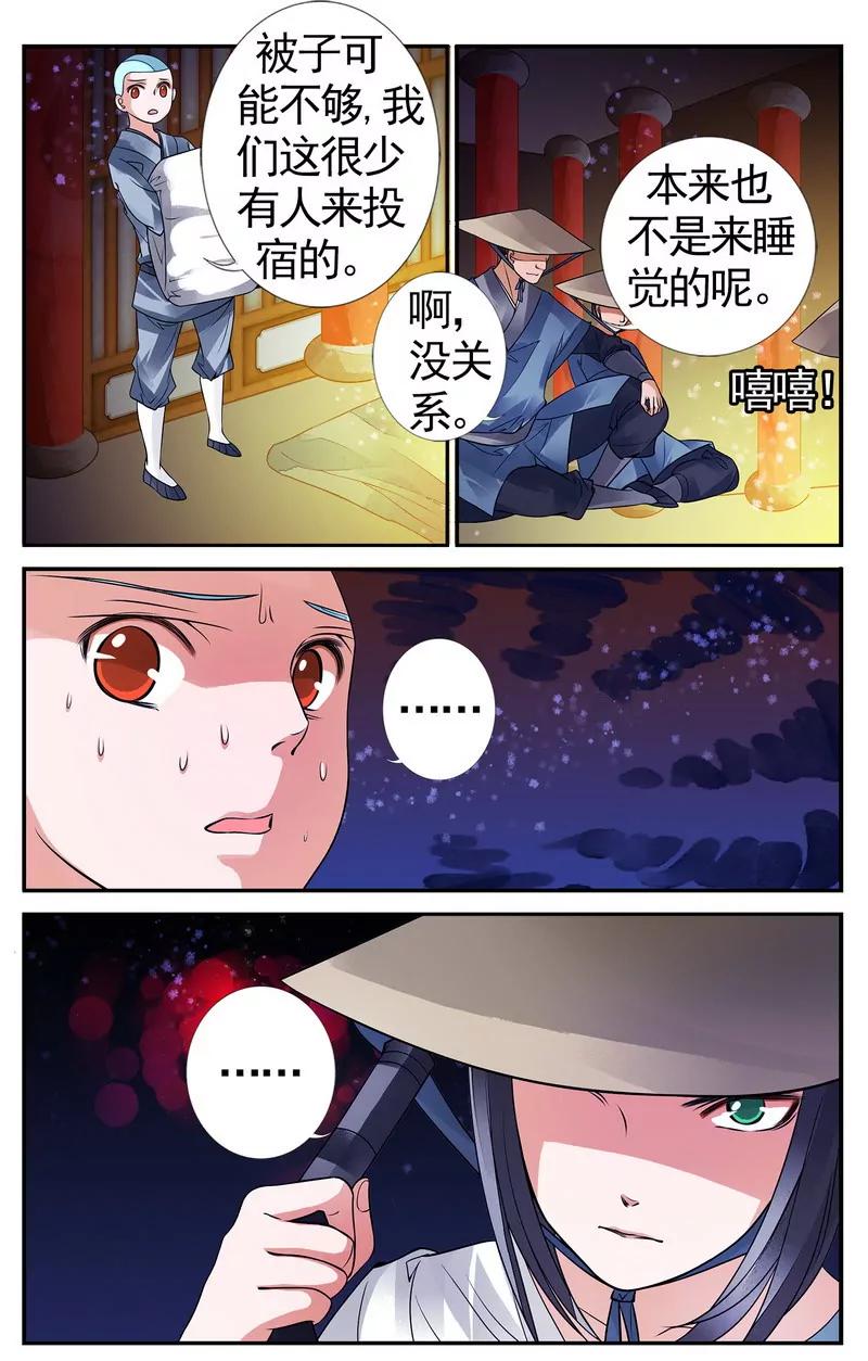 第474期383