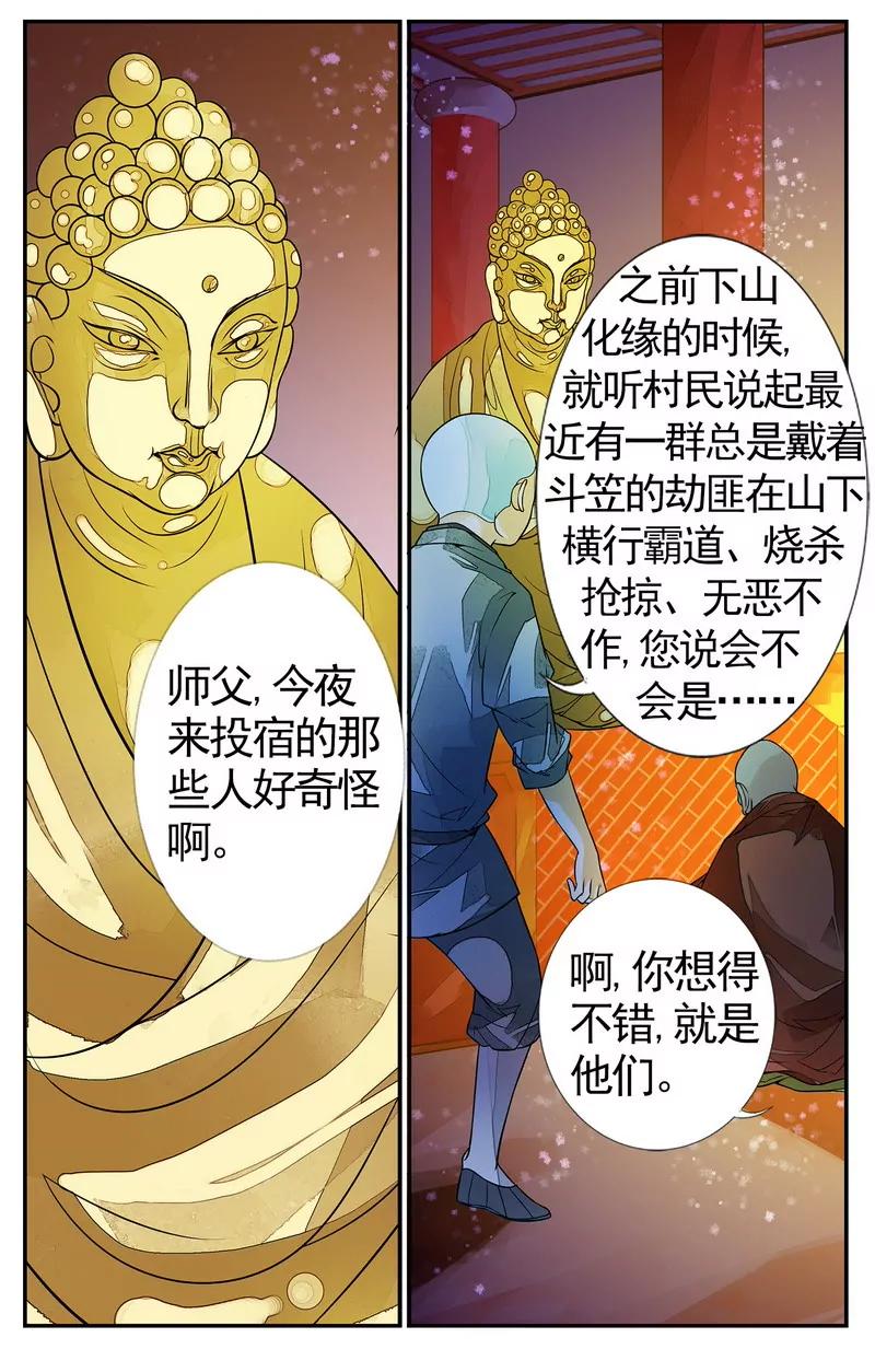 第474期384