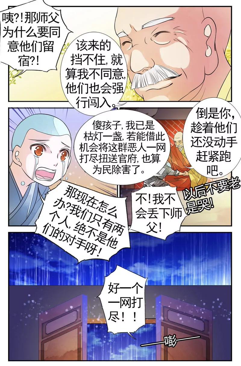 第474期385