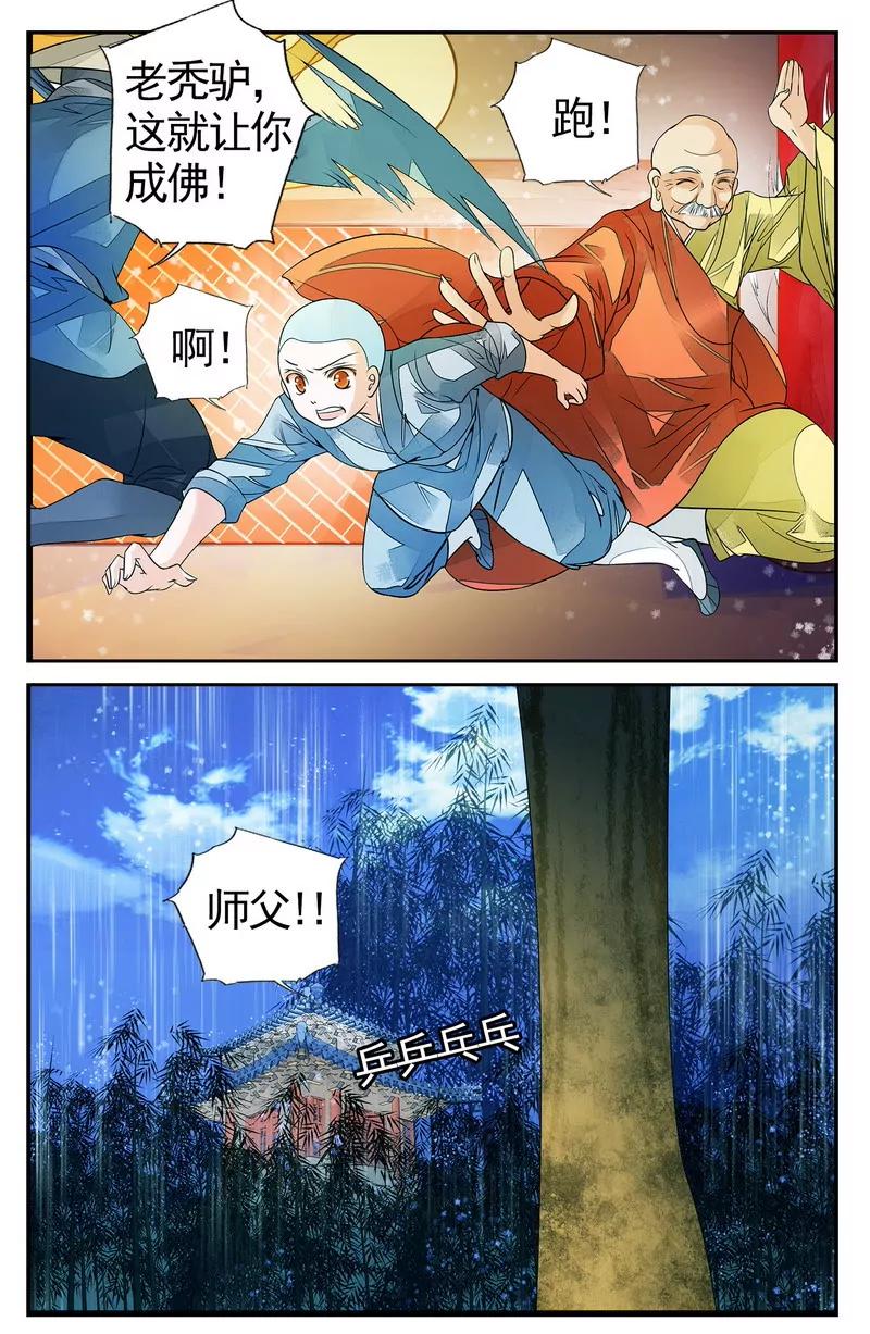 第474期388