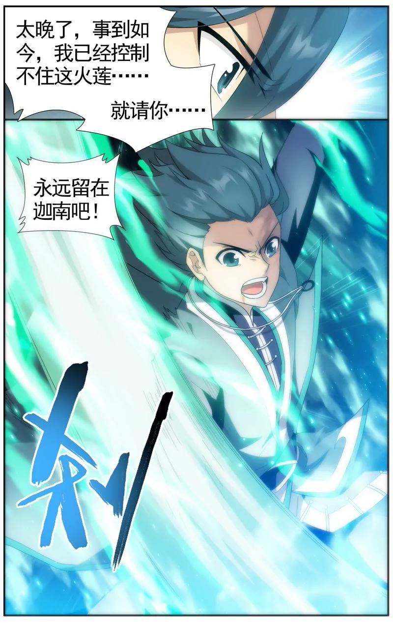 第474期39