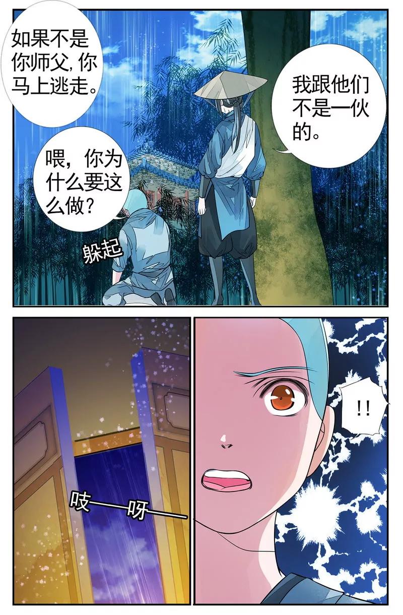 第474期391