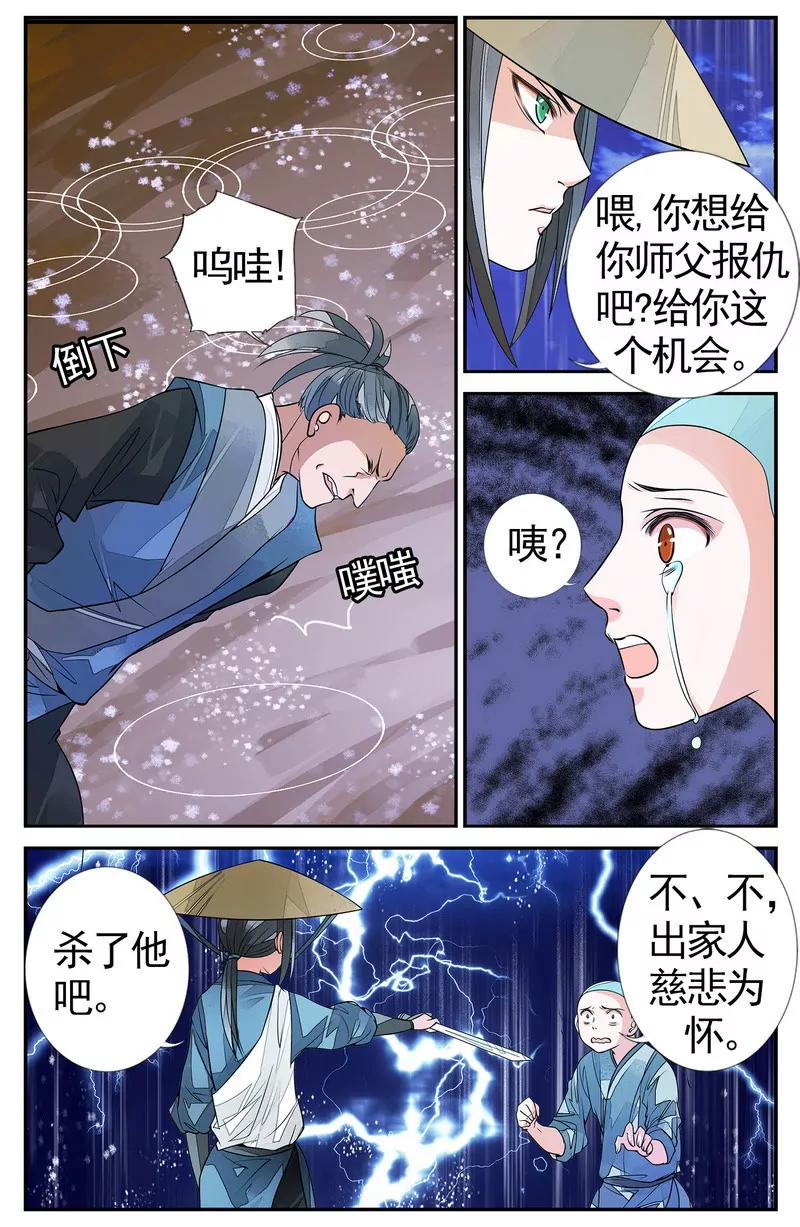 第474期395
