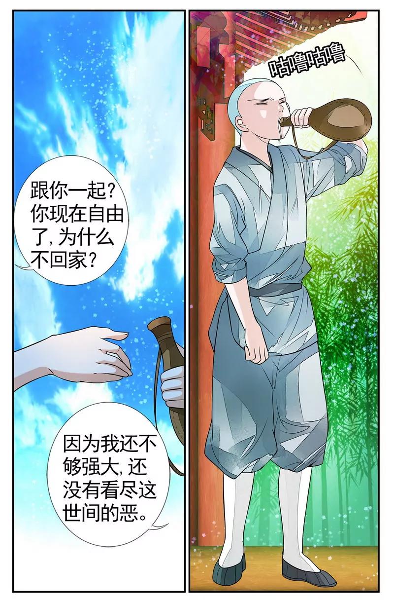 第474期400