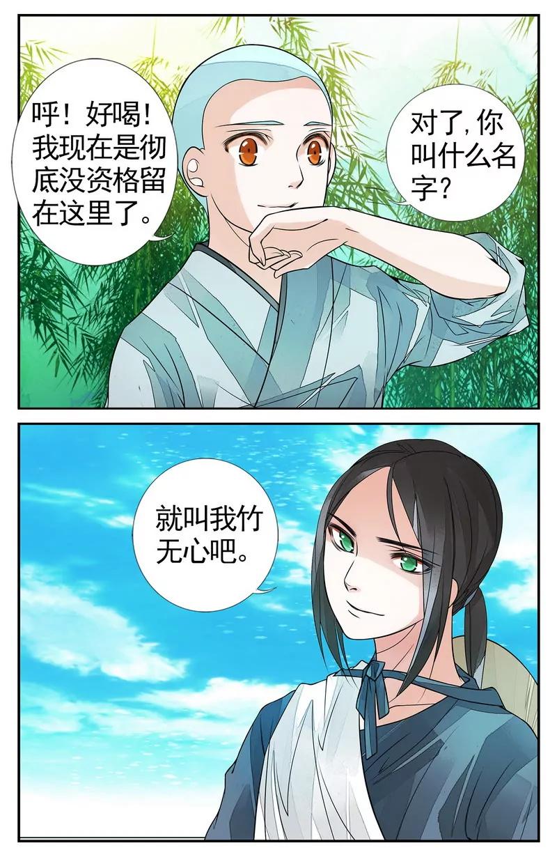 第474期401
