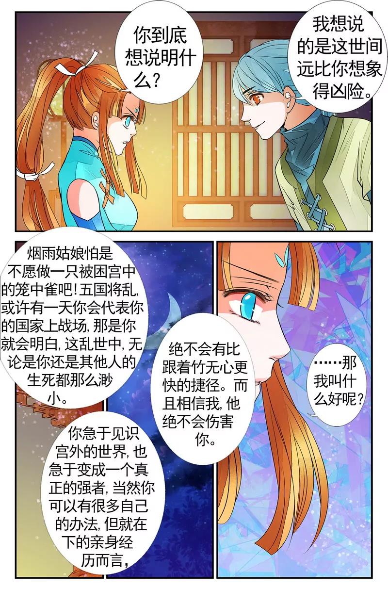 第474期403