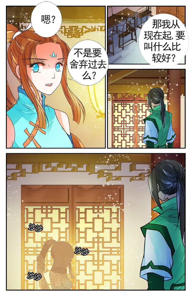 第474期404