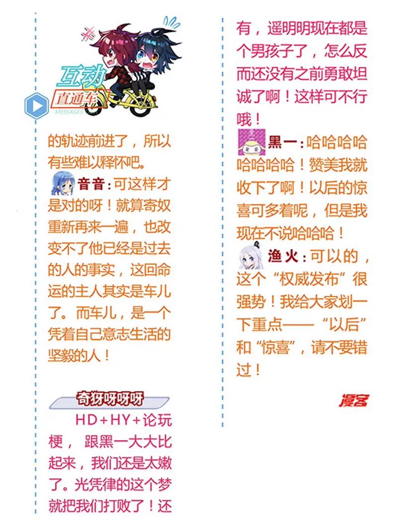 第474期408