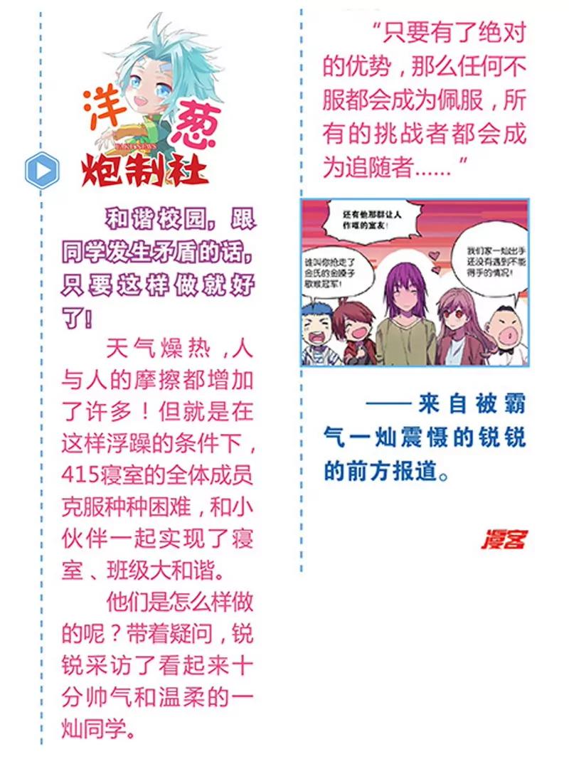 第474期410