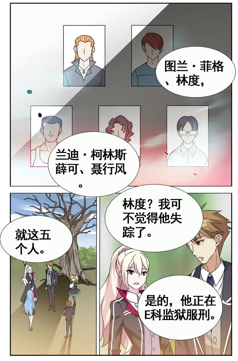 第474期413