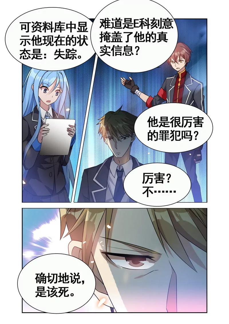 第474期414
