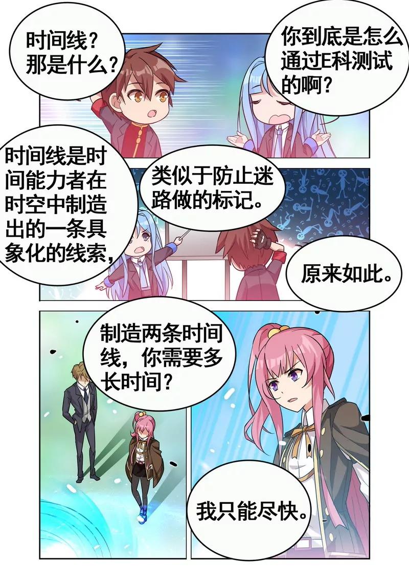 第474期426