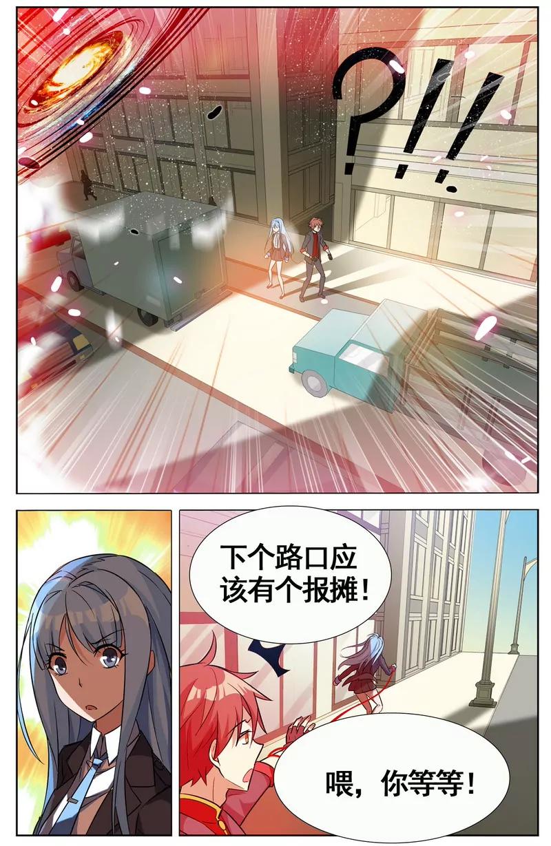 第474期436